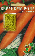Семена Морковь Берликум Роял (А)(драже) цв/п 300 шт Поиск
