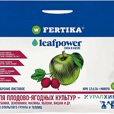 Удобрение Fertika Leaf Power Универсальное 50 г