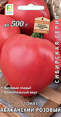 Семена Томат Абаканский Розовый цв/п 0,1 г Поиск
