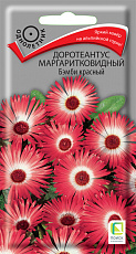 Семена Доротеантус Бэмби красный цв/п 0,1 г Поиск