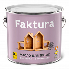FAKTURA Масло для террас, 2,7 л (4шт/уп)